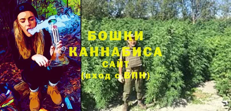 МАРИХУАНА LSD WEED  Александров 